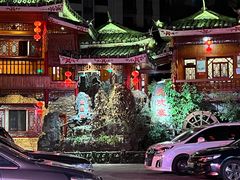 -亮欢寨(凯里总店)