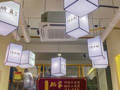 -肥家大排档(天河体育西店)