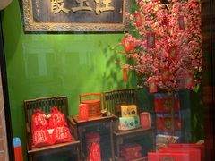 门面-吉庆街美食广场