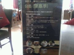 优惠信息-雕刻时光咖啡馆(南院门店)