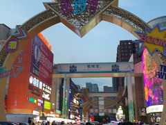 -顺溜·手工刀削面·黑金店(铜锣湾店)