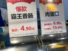 -麦德龙(浦东店)