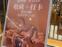 -陕拾叁-西安糕点(北院门创始店)