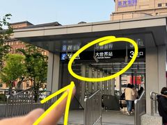 -Shantek象提南亚西餐厅&Bistro(淮海中路店)