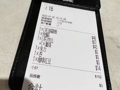 -深仔记茶餐厅(亚士厘道店)