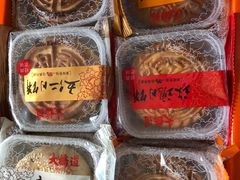 老式月饼-大桥道食品商店(咸阳路店)