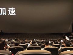 -SFC上影影城(成都科华IMAX店)