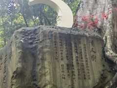 -七仙岭温泉国家森林公园