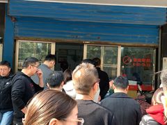 -盛兴面馆(真儒大厦店)