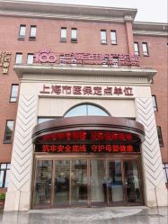 -上海百佳母婴护理中心