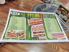 -胡须哥网红竹筒菜