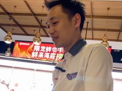 -海底捞大排档火锅(打浦路店)