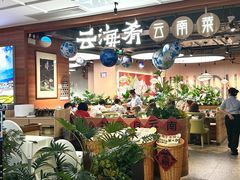 -茂业天地(华强北店)