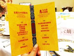 -老船夫婚宴婚庆会馆(延吉路店)