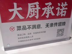 -辛香汇·现炒川菜(城北万象城店)