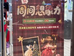 -海马体照相馆(上海月星环球港店)