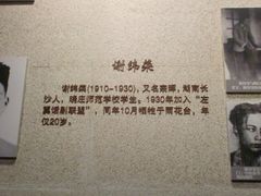 景点-雨花台烈士纪念馆