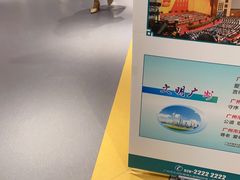 -广州圣丹福医院·体检中心