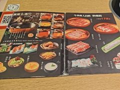 -松野谷·寿喜烧自助(华联顺义金街购物中心店)