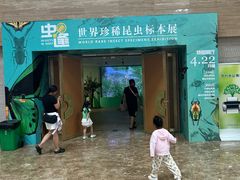 -烟台市博物馆
