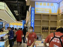 -素满香·全民食养自助(长宁龙之梦店)