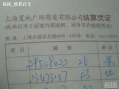-上海置地广场(南京东路店)