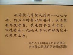 -邓小平故里