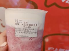 -沪上阿姨·精选茶饮(融创公馆店)
