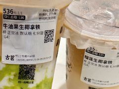 -古茗(万江华南mall店)