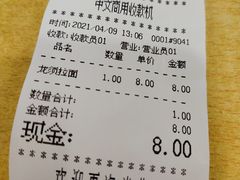 -水仙拉面(水仙街店)