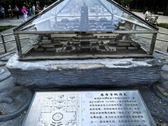 -玲珑塔公园