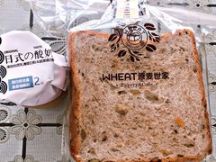 -原麦世家(府琛大厦店)