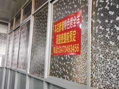 -灿哥羊汤(果园店)