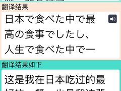 -神戸たん龍(生田新道店)