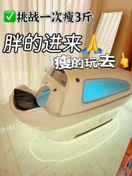 -Lily纤美·科技减脂中心