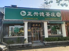 -京天红酒家(虎坊路店)