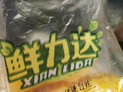 -鲜力达果品批发直销(汇金店)