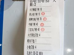 粥底打边炉-丰尔粥食·粥底火锅·桑拿鸡(大良总店)