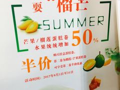 -卷心卷意·轻甜蛋糕(新光天地店)