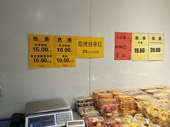 -幸福蛋糕坊(金顶街店)