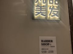 -天泊圣汇洗浴