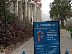 -汉秀剧场