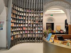 -思南书局·诗歌店