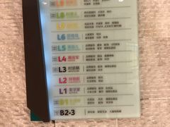 -外婆家(静安大悦城店)