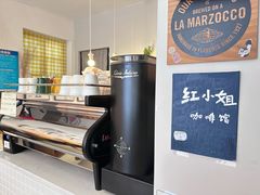 -红小姐咖啡馆(西津渡店)