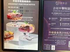 -桔子水晶杭州西湖南山路酒店