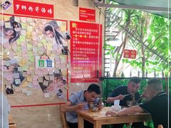 大堂-左撇子私房面