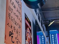 -川正旺江湖菜(三元桥店)