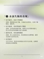 -玛莲朵·海菲秀冰珀科