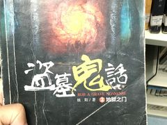 -南山图书馆(常兴路店)